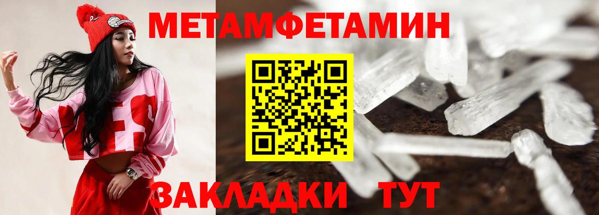 Сосновоборск  Амфетамин VHQ  Амфетамин  АМФ  Вход с VPN 