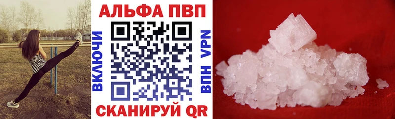 APVP крисы CK  цены   гидра ссылки  Сосновоборск 