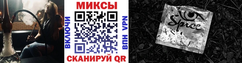 БУТИРАТ вода  OMG   Сосновоборск 