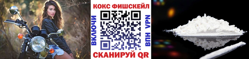 COCAIN 99%  цены наркотик  Сосновоборск 