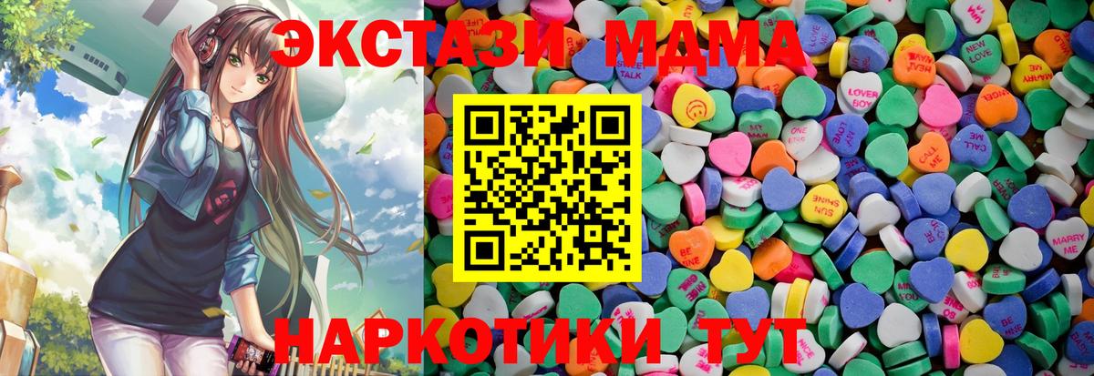 ЭКСТАЗИ Cube  Экстази louis Vuitton  Сосновоборск  Экстази  Вход с VPN 