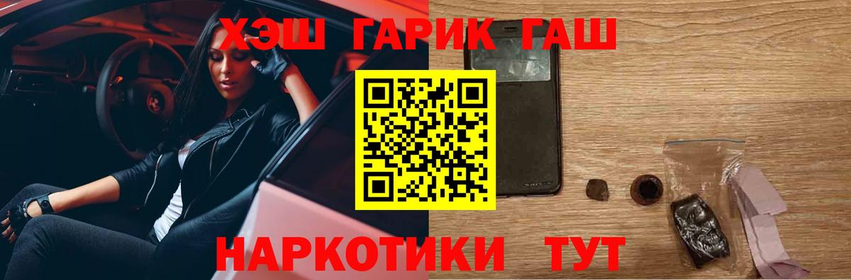Гашиш VHQ  Вход с VPN  Сосновоборск  ГАШИШ Premium 