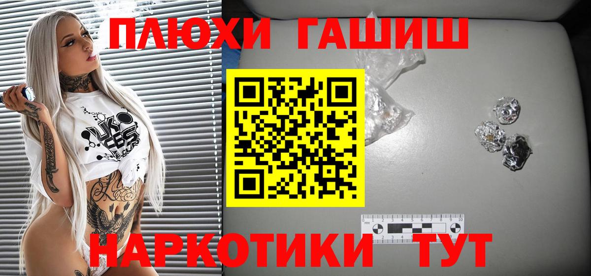 Канабис Сосновоборск