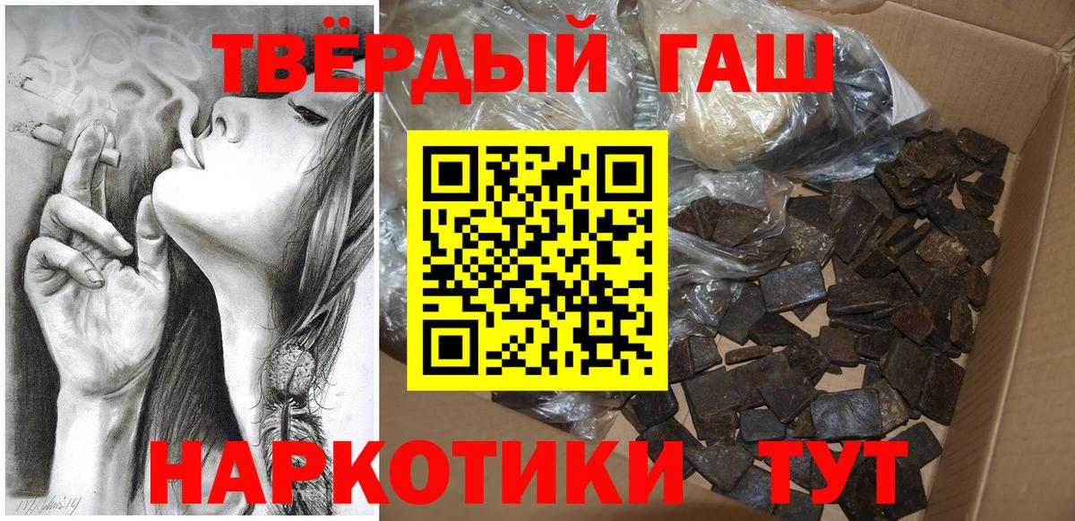 ГАШИШ AMNESIA HAZE Сосновоборск