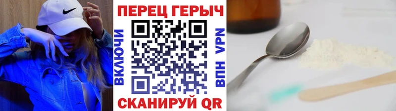 Героин VHQ  Сосновоборск 
