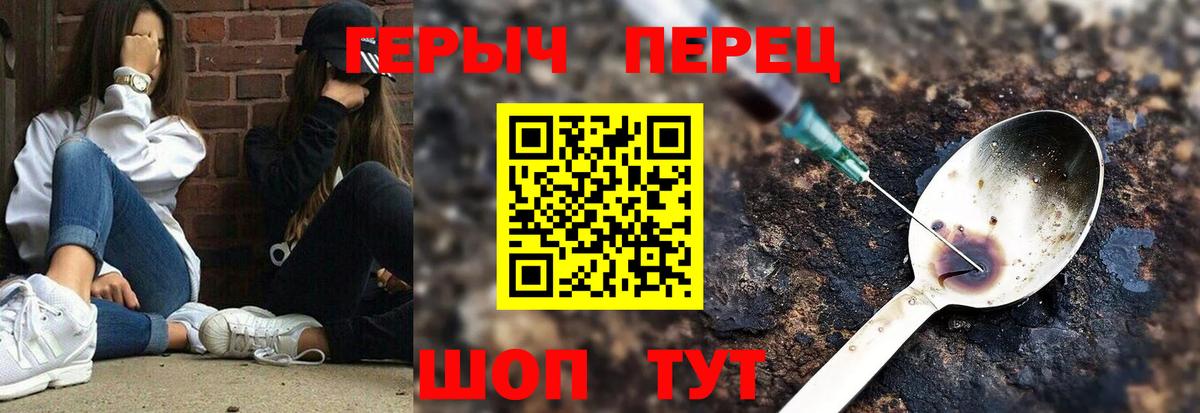 НБОМе  Бошки Шишки  Меф   Cocaine  Сосновоборск  ГАШИШ  ГАШ  Cocaine  Меф МЯУ МЯУ   A-PVP СК  