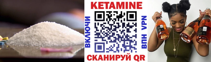 Кетамин VHQ  где купить наркотик  Сосновоборск 