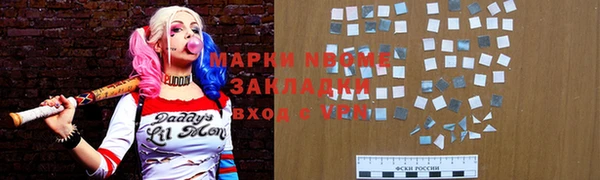 бошки Красноперекопск