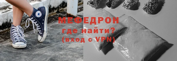 бошки Красноперекопск