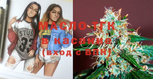 MESCALINE Краснослободск