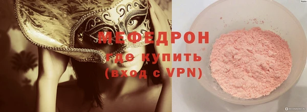 MESCALINE Краснослободск