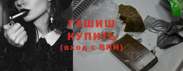 MESCALINE Краснослободск