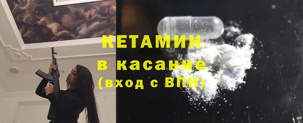 бошки Красноперекопск