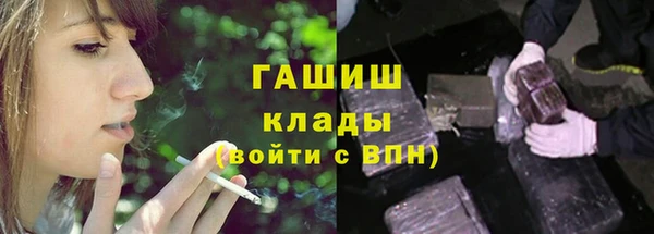 мефедрон Краснотурьинск