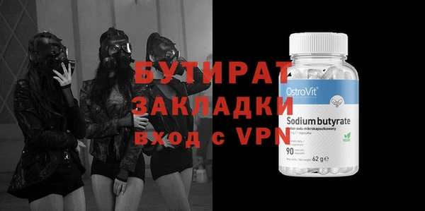 MESCALINE Краснослободск