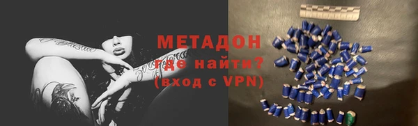 бошки Красноперекопск