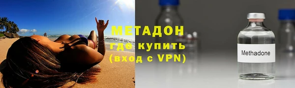 бошки Красноперекопск