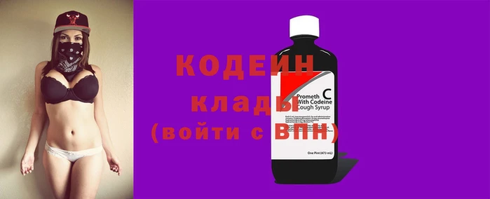 бошки Красноперекопск