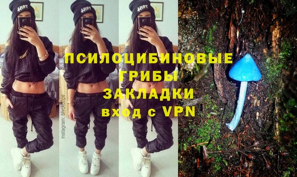 мефедрон Краснотурьинск