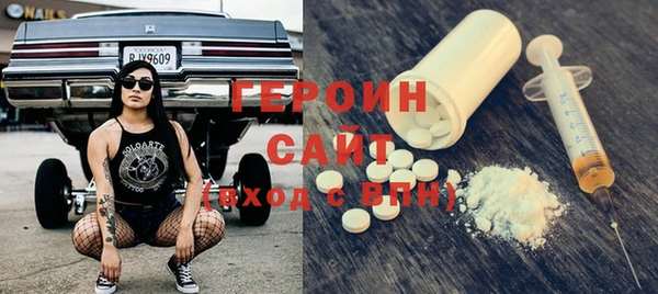 мефедрон Краснотурьинск