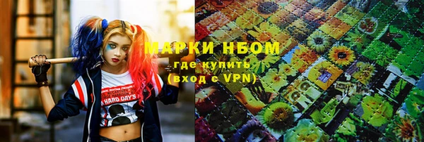 MESCALINE Краснослободск