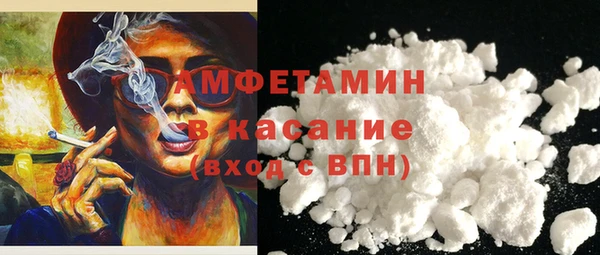 мефедрон Краснотурьинск