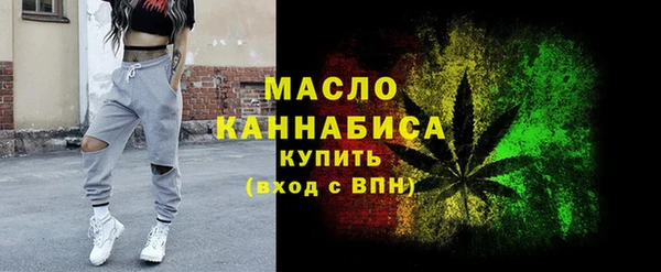 мефедрон Краснотурьинск