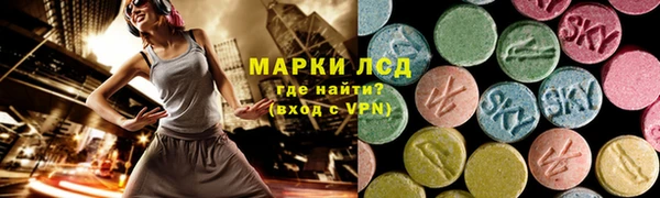 мефедрон Краснотурьинск
