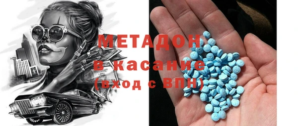 MESCALINE Краснослободск