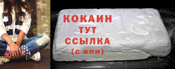 бошки Красноперекопск