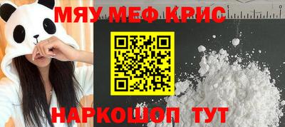 СК Кандалакша