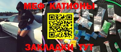 спиды Апшеронск