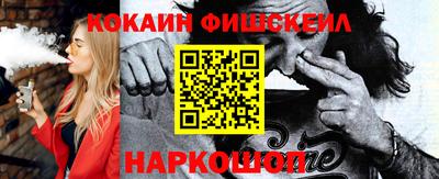 спиды Апшеронск