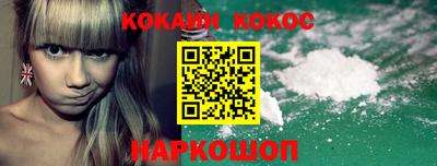 СК Кандалакша