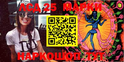 спиды Апшеронск