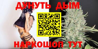 марихуана Аргун