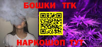 марихуана Аргун