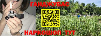 марихуана Аргун