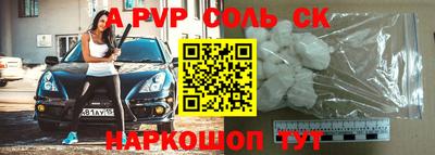 герыч Беслан