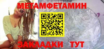 герыч Беслан