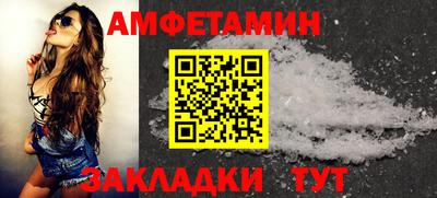 альфа пвп VHQ Берёзовский