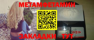 мефедрон мука Конаково