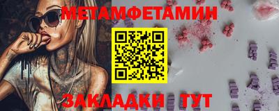 СК Кандалакша