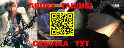 марихуана Аргун