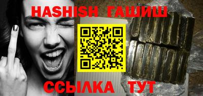 спиды Апшеронск