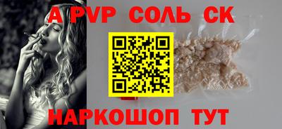 прущая мука Коммунар
