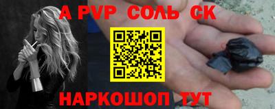кокс Канаш