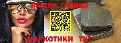 марихуана Аргун