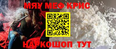 СК Кандалакша