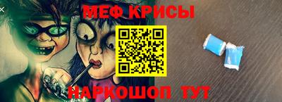 спиды Апшеронск